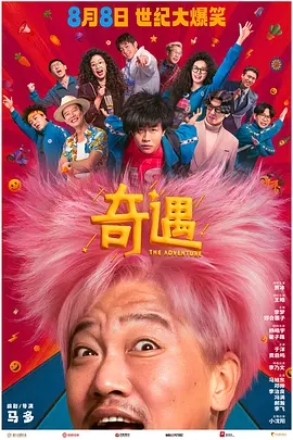 午夜大片免费男女爽爽影院久久