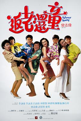 阳茎伸入女人阳道视频免费
